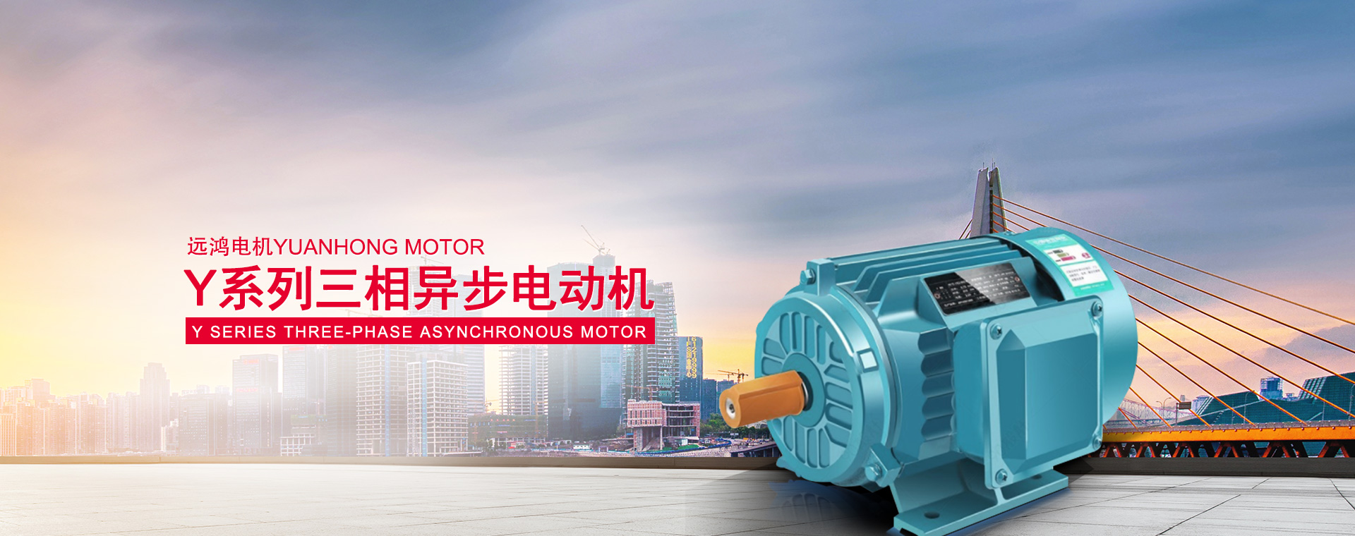 首頁(yè)banner1